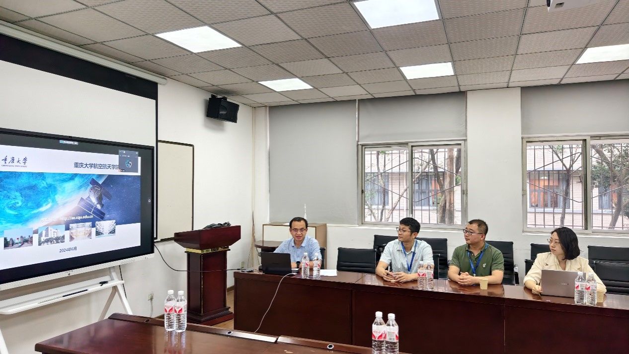 性爱直播
2024海内外优秀青年学者论坛航空航天分论坛举办